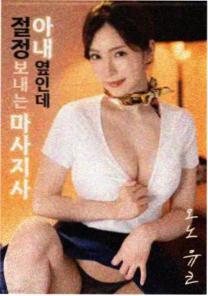 午夜重映计划 修复片封面